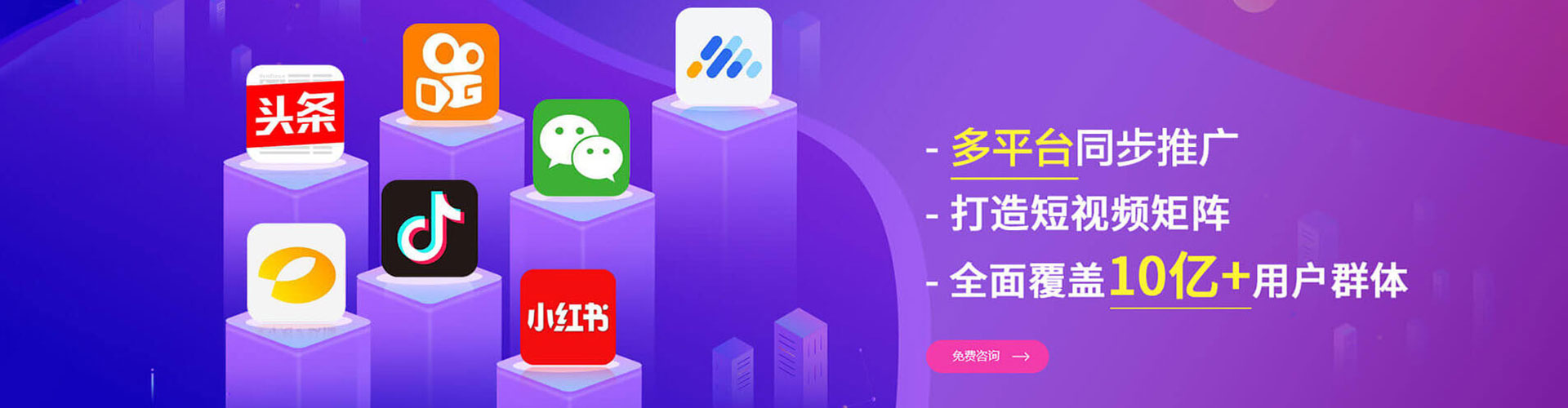 七台河快手信息流